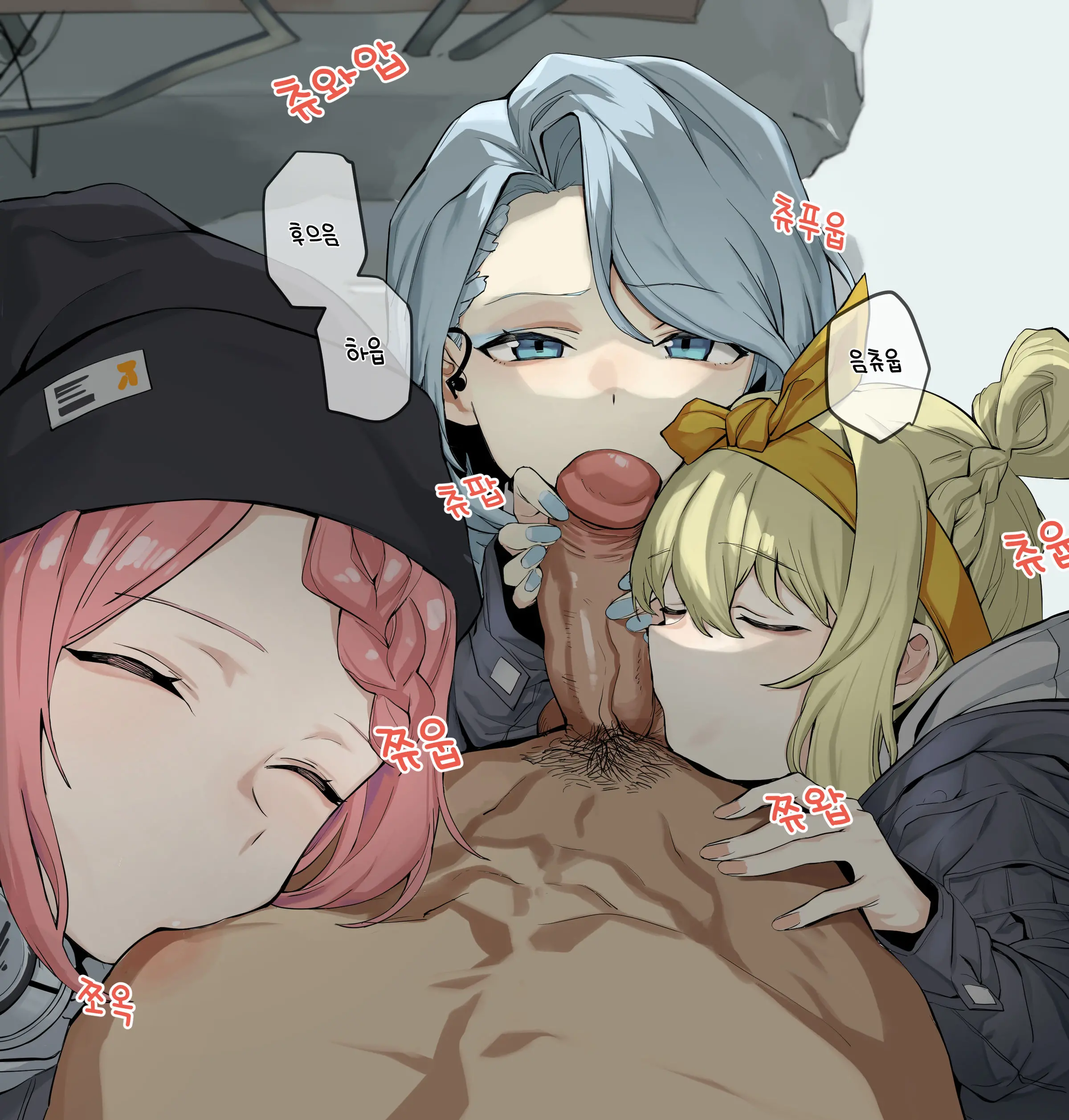 Mk153 (Decensored)